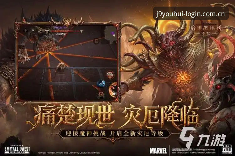 九游会官网登录入口进游戏上分的底层逻辑——把“随手看盘”变成提款前的温度计