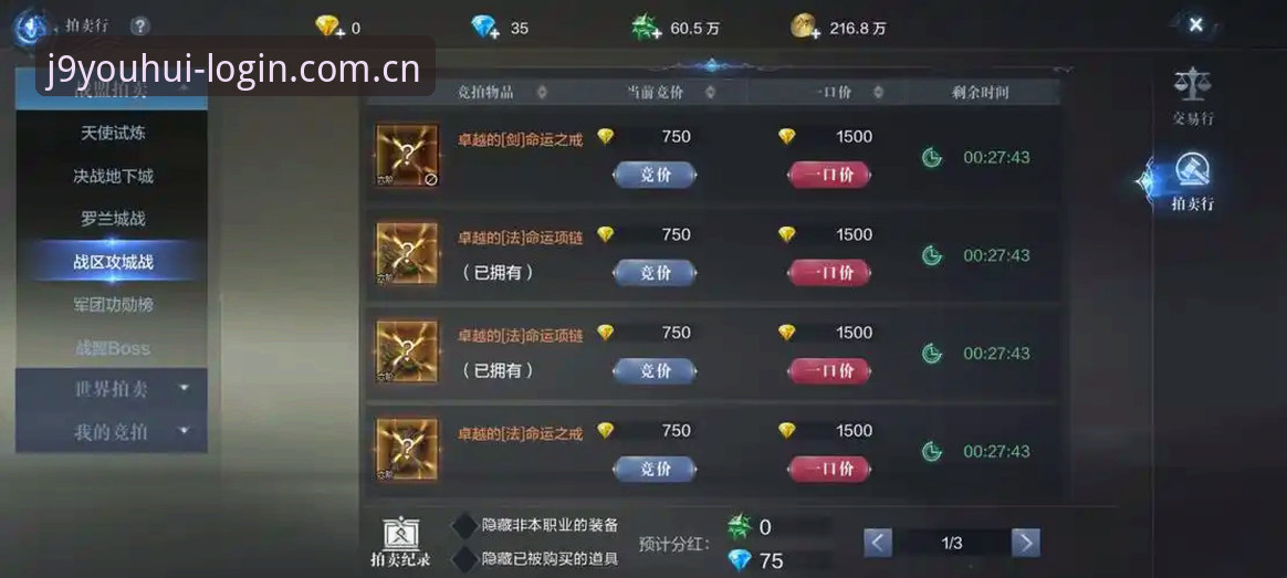 九游会官网登录入口进游戏上分怎么样？一份写给新手的J9九游会平台操作教程