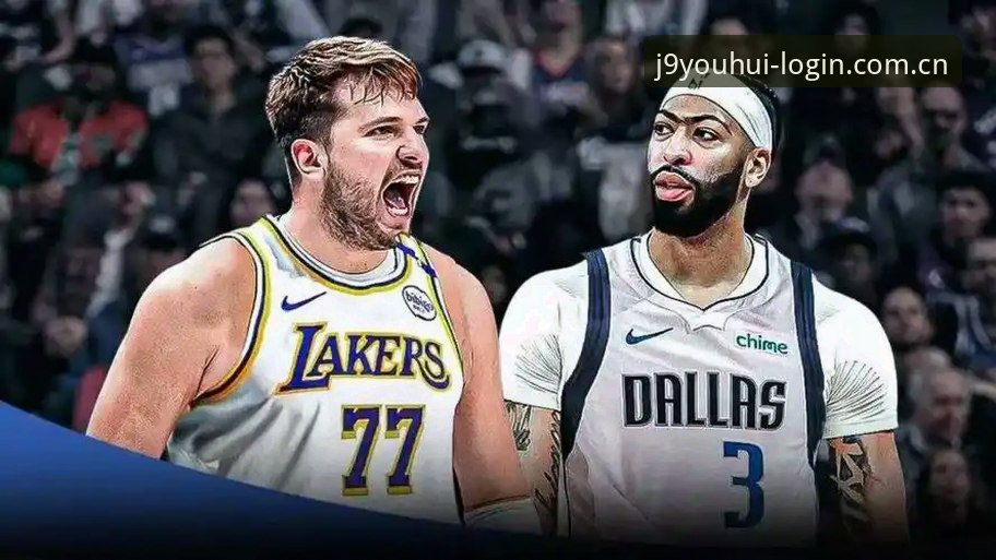 看懂浓眉交易迷局：从J9九游会平台追踪NBA休赛期动态完整指南